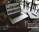 マッチングシステム開発します 様々な需要と供給をマッチングします。 イメージ2