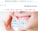WIXでホームページ20000円で制作致します 高品質なホームページを制作します！ イメージ7