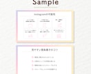 限定価格◎ シンプルでわかりやすい資料作ります 現役デザイナーがCanvaで作成♪ イメージ7