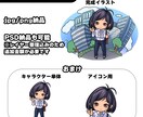 デフォルメキャラクターイラストをご制作いたします ゲーム/広告/配信/アイコンなどに！老若男女モンスターOK イメージ3