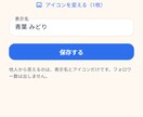 会員投稿アプリを作ります ログインからコメントまでを高速Web納品 イメージ8