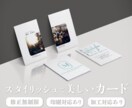 配りたくなるおしゃれなオリジナル名刺を作成します 名刺に＋αの価値を。印刷｜翻訳｜地図作成もまとめて対応可能 イメージ1