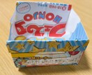チラシでゴミ箱作ります 幼稚園、保育園、介護施設で使えるゴミ箱です。 イメージ6
