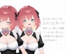 超！表情豊かなLive2Dモデル作ります 初心者の方にも寄り添って制作させていただきます！ イメージ7