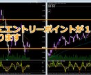 RD-comboロジック伝授します 勝率↑エントリー回数多め一分足ロジック イメージ1