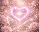 彼の気持ち・本音を引き寄せます あの人の本音と未来をそっと紐解きます♡ イメージ2