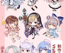 ちびキャラを描きます アイキャッチに、ポイントにいかがでしょうか イメージ1
