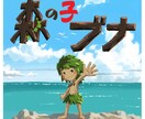 イラスト・挿絵描きます 小説の表紙絵、挿絵。歴史物から現代物まで漫画風に描きます。 イメージ7