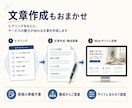 まるっとおまかせ!更新しやすいサイト作ります デザインも文章も妥協しない！SEO対応のオリジナルサイト イメージ4