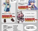 カラフルで目を引くイラスト描きます アイコン、立ち絵、サムネイルなどに！ イメージ2
