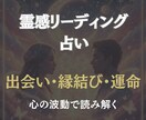 占い＆霊感リーディングいたします ご縁と心の流れを丁寧に読み解きます イメージ1
