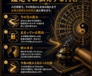 彼の本音と関係の行方｜六壬で視ます 彼の本音、関係の停滞、その理由を六壬神課で読み解きます イメージ4