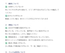 高品質な「歌ってみた」MIXを短期納品します 自分の歌を魅力的に。高クオリティなMIXをご提供！ イメージ19