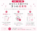 マッチングアプリ疲れ｜誰にどう返すか一緒に考えます 複数人とのやり取りに疲れた方へ。返信相手や優先順位を整理 イメージ6