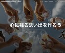 WordPressでシンプル・迅速にHP制作します お人好しのサービスを心がけております！ イメージ2