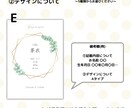 セミオーダー シンプルで可愛い命名書作成します 印刷、郵送まで！出産・誕生記念、ベビーポスターインテリアに♪ イメージ7