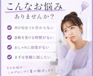 ChatGPT×セルフ診断！プロンプト集販売します プロ監修❤カラー/骨格/顔タイプ診断が自分で簡単に出来る★ イメージ2