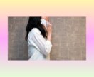 話してスッキリ✨ストレス発散✨不満、愚痴聞きします 人間関係/仕事/家族/雑談/イライラ/モヤモヤ/感情爆発 イメージ11