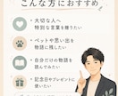 大切な想いを短編物語にします 記念日や大切な想いを短編物語に イメージ2