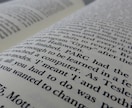あなたの英文を音声化します スピーチコンテストで優勝経験あり,朗読・翻訳致します！ イメージ1