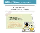 副業初心者｜在宅ワークへのチャレンジを支援します ワーカー採用側の視点から、超現実的なロードマップを提供！ イメージ2