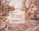 電話占い｜相手の気持ちをタロットで読み解きます 彼の気持ちと、あなたの本音を一緒に整理します イメージ9