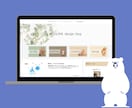 オリジナルのブログサイトを作成します 自分だけのブログサイトを作ることができます。 イメージ2