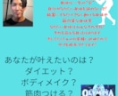 本格トレーナーがオンラインコーチングします ダイエット、ボディメイク、姿勢改善 イメージ1