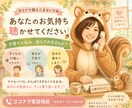 子育ての悩みを薬剤師×心理カウンセラーが整理します 薬学知識/子供心理/癇癪/親子関係/しつけ/兄弟喧嘩/発達 イメージ1