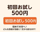 おじさん構文卒業！好印象LINE添削します おじさん構文を好印象な自然文に添削 イメージ6
