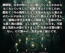 恋愛鑑定 | あなたが望む恋を引き寄せます 恋愛・復縁・片思い・出会い・縁結び・結婚・運命 イメージ3