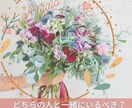 ２人の異性、どちらとなら幸せ？詳細に鑑定します ♡ ダブル恋愛相性鑑定 ♡ 2人の異性で迷うあなたへ イメージ1