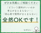 元秘書✨Excel資料、あなたの望む形で作成します 大手企業で経理や人事を経験！使いやすい＆わかりやすい資料作成 イメージ7