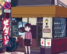 イラストを描きます ポップなイラストをお求めの方へ イメージ1