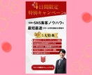 目をひく！伝わるバナー！集客のお手伝いをします オシャレで魅力的なデザイン画像を丁寧に作成いたします！ イメージ6