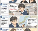 相続人確認・法定相続情報一覧図を作成・取得します 相続専門の行政書士が相続人を確認し法務局で一覧図を取得します イメージ4