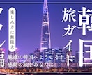 集客用売れるチラシをセールスデザインで作成します 格安で高品質なチラシを作成いたします イメージ6