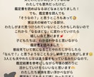 子どもにイライラして自己嫌悪になるママを支えます 怒りたくないのに怒ってしまう毎日に疲れていませんか？ イメージ3