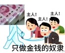 翻訳(日本語⇔中国語)/中国語会話授業も行います 翻訳:ゲーム、漫画、ラノベ得意/ネイティブ目指す!中国語会話 イメージ1