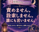 既読無視する彼の本音と返信が来る可能性を占います 返信が止まった理由・待つ期間・送るLINE1案をお届け イメージ5