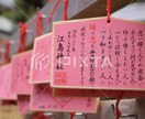 鎌倉の縁結び♡で有名な神社、お寺を代理参拝します サービス開始！皆様が幸せでありますように。 イメージ1