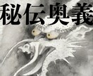 推し（３人分）とあなたの相性を分析します （ アイドル、俳優、スポーツ選手、キャバクラ、ホスト、他 ） イメージ6