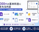 Googleフォームの自動返信・通知を設定します 回答直後にお礼メールと管理者通知を自動送信 イメージ3