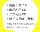 はがきサイズの印刷物をデザインします はがきサイズならどんな内容でもOK！丁寧に対応いたします。 イメージ3