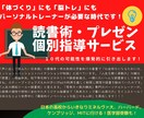 思考力を徹底的に鍛え本物の国語力を醸成します 読書術・プレゼン・小論文・面接・受験国語　 個別指導サービス イメージ1