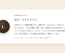 お店の紹介ホームページを格安で制作します : 写真と文章を送るだけ。丸投げOK・スマホ対応・最短2週間 イメージ4