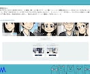 企画案だし無料‼課題に合わせた漫画を制作します 登録作家200名以上‼ 　漫画制作実績200以上‼ イメージ7