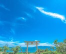 琉球秘伝の霊視｜彼の本音と気持ちを読み解きます 見えざる本音を読み解き、その真意をお伝えします。 イメージ9