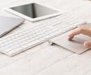 Word・Excelのデータ入力作業手伝います 入力業務が苦手な方、面倒な作業等、データ化請け負います！ イメージ1