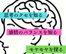 日本初の美人脳診断で、現状の改善をサポートします モヤモヤ感や今現状を変えたい•整えたいをサポートします イメージ2